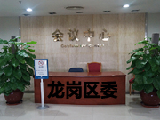 �����^ί���h�ҼҾ��b�ް���