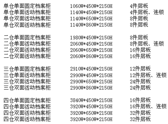 ��ƼҾ�|�ܼ���|�k���Ҿ�|�Cеʽ�Ƅ��ܼ���|�ܼ����ܼ������n���ܼ���