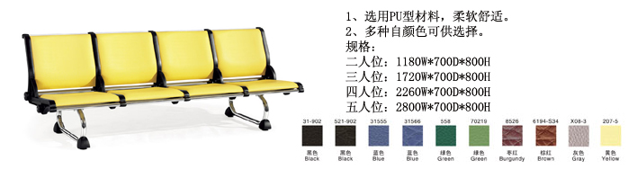 ��������|�C����|�k���Ҿ�|��������|���Σ���������