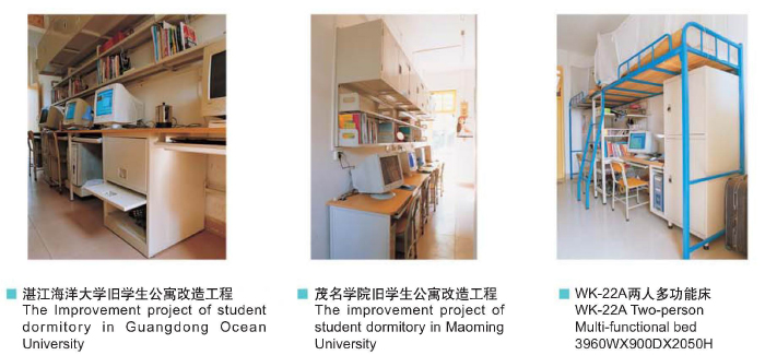 �WУ�Ҿ�|�W����Ԣ��|�k���Ҿ�|�M���p�˴�|��Ԣ��|�p�˹�Ԣ��|�W�����ᴲ