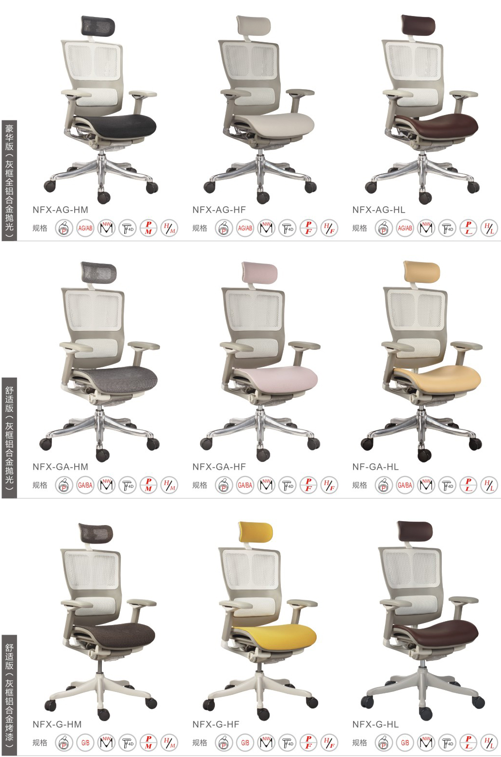 ��Ʒ�k���ν��ϵ��Nefil