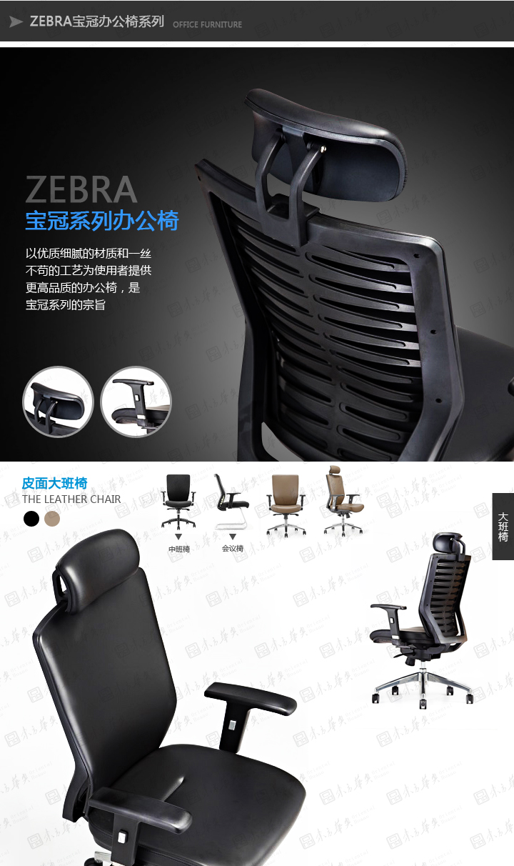 �k����|�����а���|�k���Ҿ�|Zebra����|�F�����w���W�OӋ���m͸����Ƥ �W������� �T�� �а��� ���h��